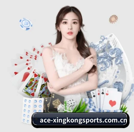 星空官方网站 APP 界面(xingkong.com)