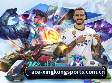 星空官方网站 APP 界面（xingkong.com）